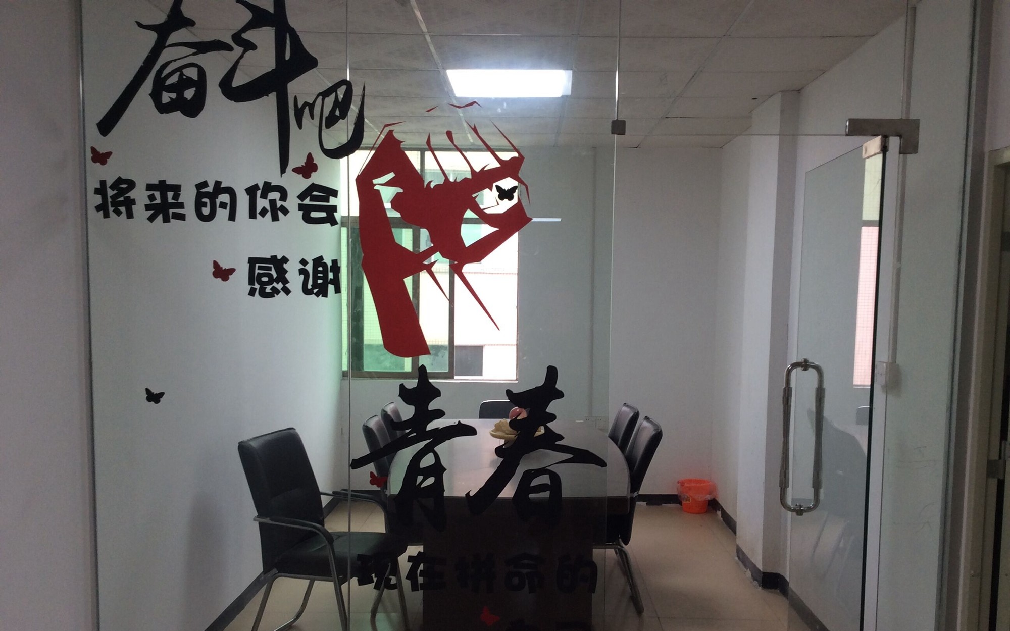 중국 Guangdong Uchi Electronics Co.,Ltd 회사 프로필