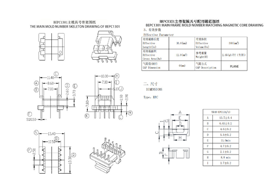 BEPC1301 EPC13 수평 5 5 핀 전원 변압기 110V to 220V 변환을 위한 궁극적인 솔루션