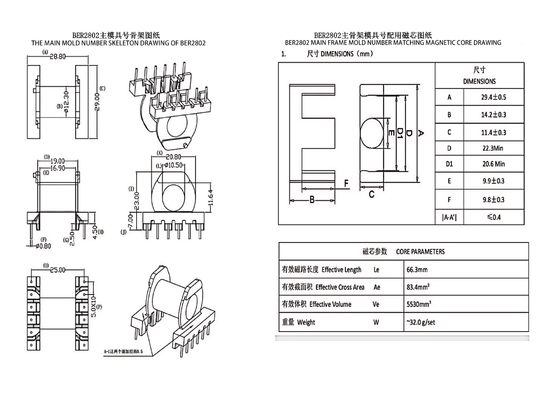 BER2802 ER28 수평 6+6 PIN LED 전원 공급 트랜스포머