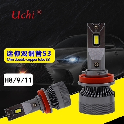 55w LED 미니 듀얼 구리 튜브 고출력 자동차 헤드라이트 9012, 높은 밝기와 집중된 빛
