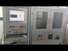 우치 전자공학 주식회사