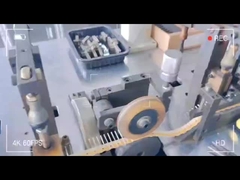 광동 우치 전자공학 주식회사